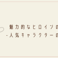 漫画 アニメ イラストの創作に使える目 瞳の色一覧 クリエイター生活