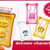 ドコモの「Favo Square」で、ポインコ兄弟や星プロシリーズやドコモダケのマルチスマートフォンケースを発売