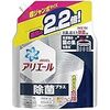 アリエール 除菌プラス 洗濯槽の菌の巣まで 除菌 洗濯洗剤 液体洗剤 詰め替え1,430g (約2.2倍)