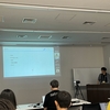 SS2024 in 長崎に参加しました（発表もしました）