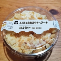 【ミニストップ】とろける北海道生チーズケーキを実食｜色々な味、食感を一気に楽しめるチーズスイーツ