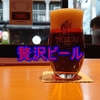 ちょっと贅沢。昼から美味しいビールを　in京都 YEBISU BAR