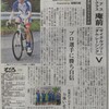 小野町から移動