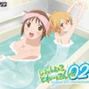 いっしょにとれーにんぐ026発売！