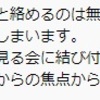 安倍晋三氏の辞任と三浦春馬さん・岸谷五朗氏と怪盗セブン「私にとって春馬は家族・時間をほんの数時間戻せたら、春馬をとりもどせた・春馬から授かった確かなものと共に」アミューズ社の法的措置