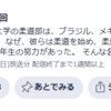 名大柔道部は伝統の七帝戦に部員不足だったが「外国人学生」が加わり久々にフルメンバー出場。～TVerで「JUDO」配信中