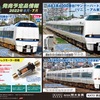 鉄道模型１７１　【スロットレスモーター】今年の新製品に搭載！　ＫＡＴＯ　ＪＲ西日本６８３系４０００番台特急電車