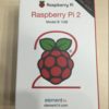 2015年版　はじめてのRaspberryPi(Debian Jessieベース)-(1)　-必要なモノと初期設定-