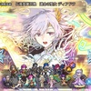 【FEH】召喚結果その427〜伝承ディアドラ編