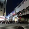 上野『れんこん』。(2026.5.8金)