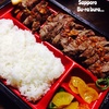 【閉店】ミートハウス札幌。お肉屋さんのお弁当。