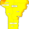 【危険情報】ベナンの危険情報【一部地域の危険レベル引き上げ】