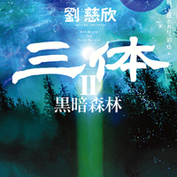 kiyosickのNetfilx方面