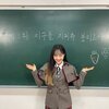 Chuu Can Do Itを見てリサイクルの試験にLOONAチュウと共に挑戦しよう！