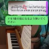 教室雑感@LINE