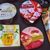 お菓子祭り！年末なんで新商品は少なめ！クリスマスは引きずっていますかな？