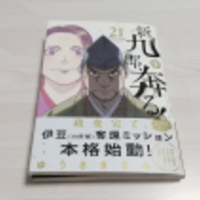 wetfootdogのWaSimBo (War Simulation Boardgame)