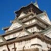 大阪城天守閣の値上げと豊洲のインバウン丼