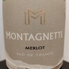 Montagnette Merlot モンタネット メルロ 2019 フランス