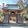 【太田市】長楽寺 後編(太鼓門、開山堂、宝塔)