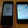 WILLCOM 03をiPod touchのモデムにする