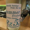   両関 Rz55 特別純米 Summer Evolution