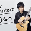 Kotaro Oshio - [Brand New Wings] 2011