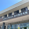 ウォーキング&ウェイトトレーニング！体育館！