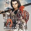 『Thunderbolt Fantasy 東離劍遊紀 最終章』Blu-ray&DVD発売記念プレミアムイベントで司会を務めました。