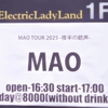 マオ@名古屋ElectricLadyLand