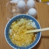 卵かけご飯 卵3個