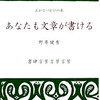 文学フリマの新刊紹介／冬コミにサークル参加します