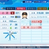 【パワプロ2022・再現】小沼 健太（巨人・育成選手）