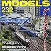 『RM MODELS 232 2014-12』 ネコ・パブリッシング