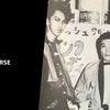 【ゾンビとハゲタカっつう2人がいるんだけど】1983年06月05日 柏CRAZY HORSE BOØWY
