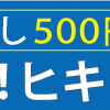 メンタルヘルステックの進展と未来