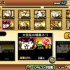 脱獄トンネル 茶罪 ギル ティ 星4 Nyankowars774の日記 脱獄トンネル 茶罪 ギル ティ 星4 Nyankowars774の日記
