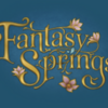ディズニーシー新エリア『ファンタジースプリングス』- マジカルな冒険への誘い