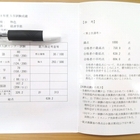 特色入試 論文 で京都大学経済学部を目指そう 愚痴日記 特色入試 論文 で京都大学経済学部を目指そう 愚痴日記