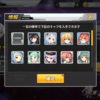 【アズレン】ドイッチュラントが出ない日記・その１