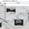 福島県大熊町 国道288号野上小塚バイパス1・2工区が開通