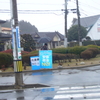 日本国は50歳/雨の中の二人/久しぶりの海外小説