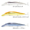 【メガバス】圧倒的なロングキャスタビリティのスリムミノー「X-80マグナム+1限定カラー」通販サイト入荷！