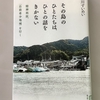 【学びの時間】予防より対処、原因より今