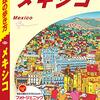 久しぶりに会う親友に、まるで彼女のように嫉妬した話