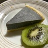 黒ごまアイスタルトを作りました。砂糖、乳製品不使用。