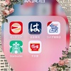 はじめてのスタバモバイルオーダー