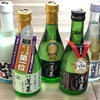 【ふるさと納税】日本酒飲み比べセット（岐阜県飛騨市）
