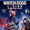 【PS4】ウォッチドッグス レギオンの購入に無事成功【Watch Dogs Legion】