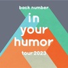 back number「Your humor tour 2023」&「ap bank fes '23 〜社会と暮らしと音楽と〜」&「ROCK IN JAPAN FESTIVAL 2023」&「RISING SUN ROCK FESTIVAL 2023 in EZO」&「MONSTER baSH 2023」&「SWEET LOVE SHOWER 2023」& 清水依与吏「弾き語りLIVE “依与吏の部屋” 」セットリスト